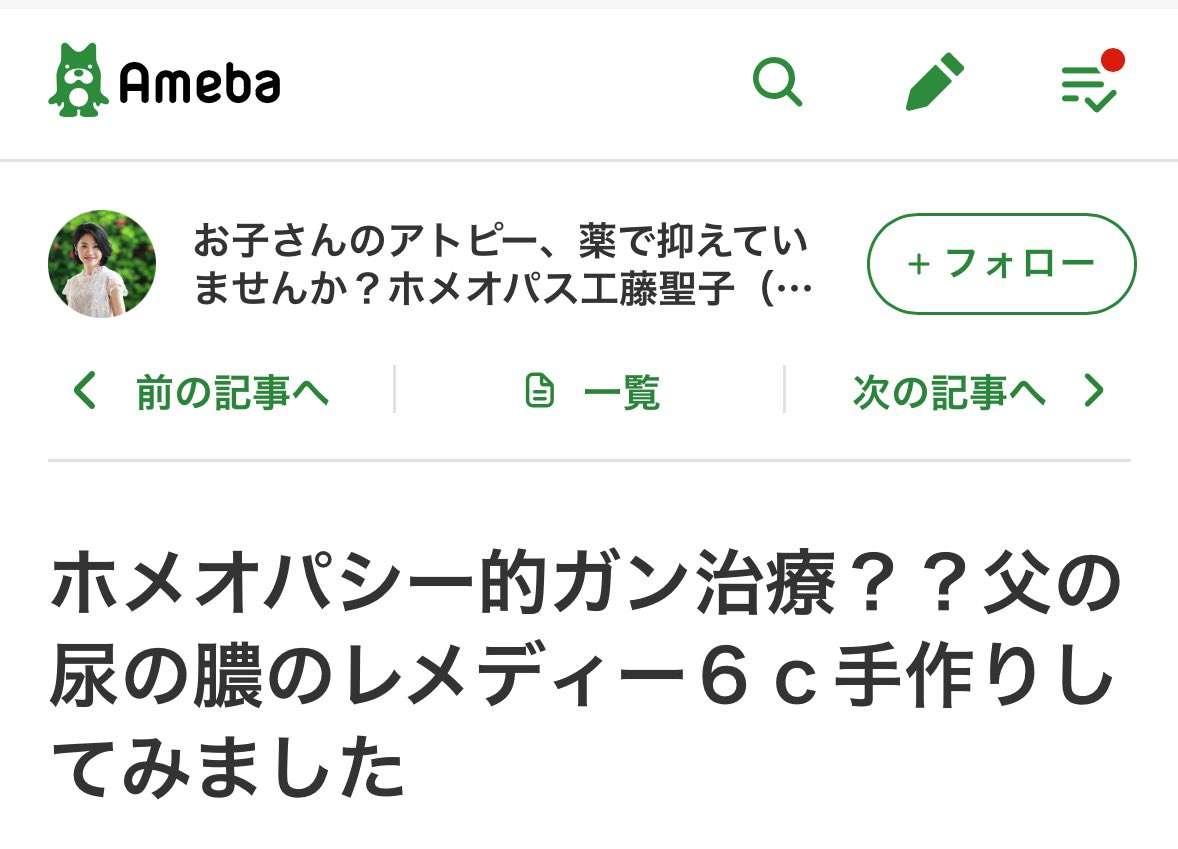【衆院選】参政党の神谷宗幣代表が初の大阪入り「ちょっと違和感」十八番の「SNSの支持がぜんぜん広がっていない」