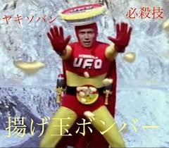 東京の店で「たぬきそば」を注文した関西人の客が「揚げ玉」にクレーム！東西の違いを踏まえてどう対応？