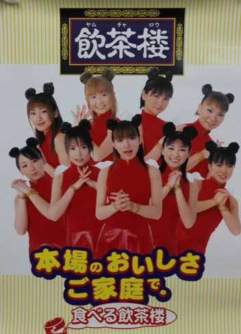 「みいちゃんと山田さん」を語りたいpart9