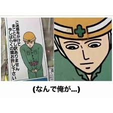 独身のおばさんが言いたいことを言って立ち去るトピ