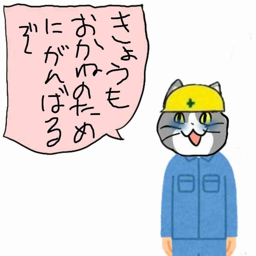 「仕事が好き！」な人の職業