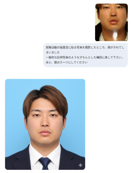 履歴書の写真…