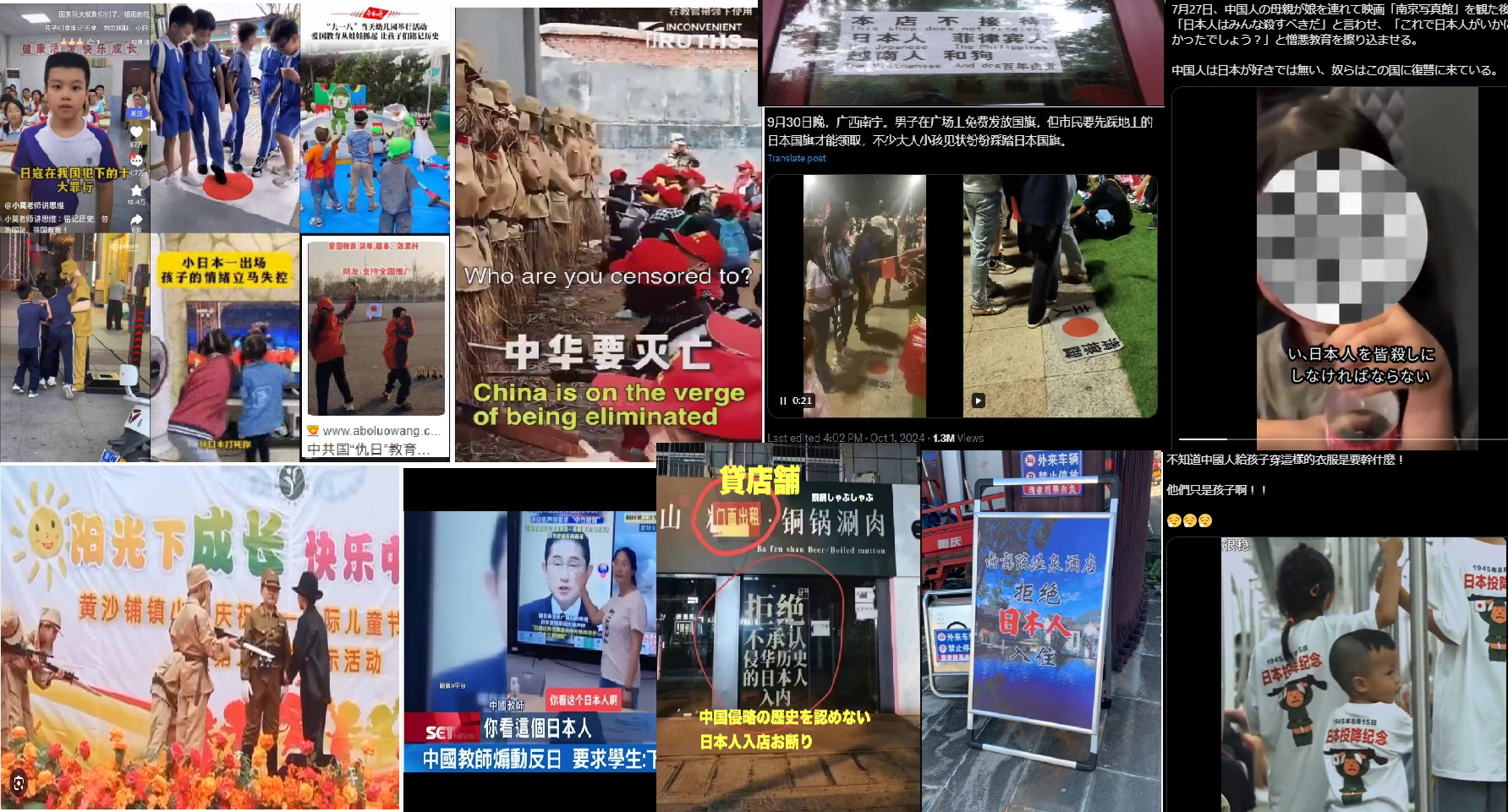 中国外相、ドイツで開催中の安保会議で対日批判を繰り広げる　「軍国主義の亡霊がいる」