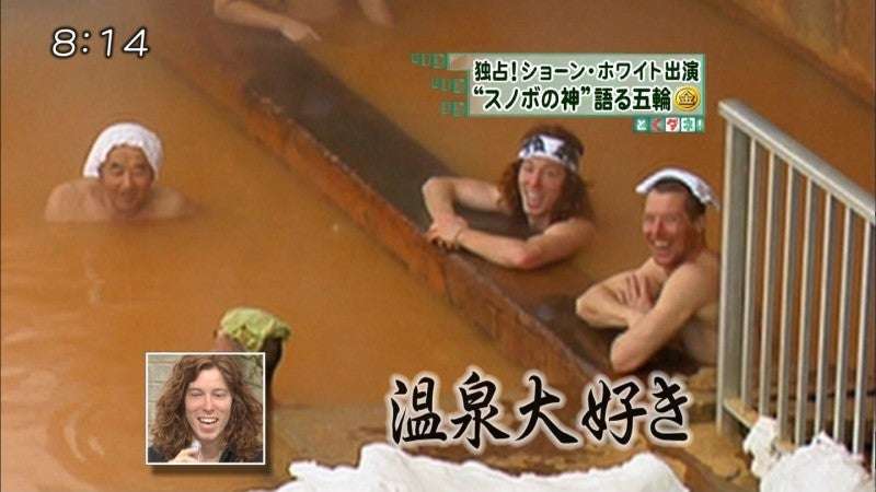 【実況・感想】ミラノ・コルティナ五輪 2月13日・14日