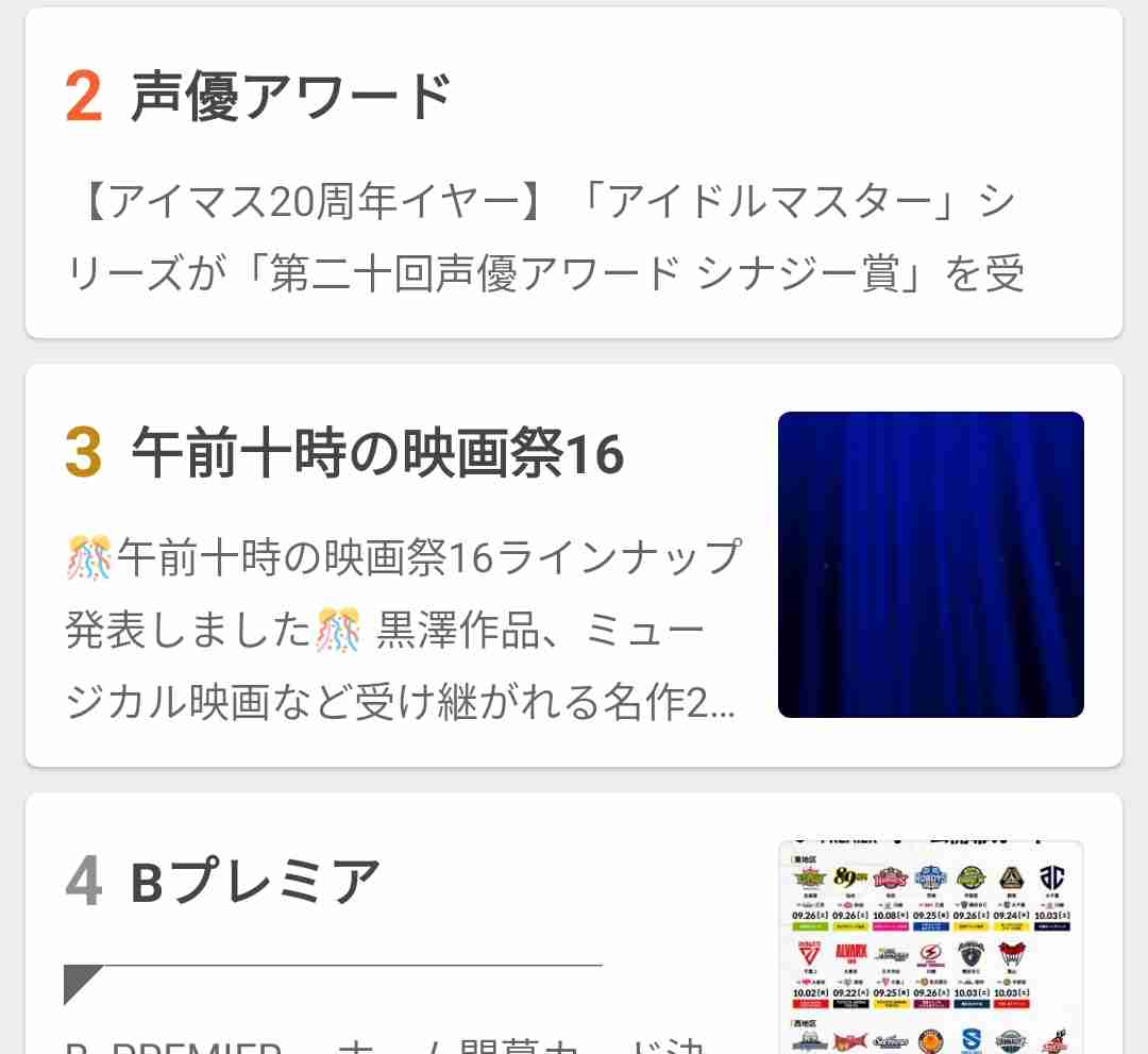 このキャラの声優は誰？