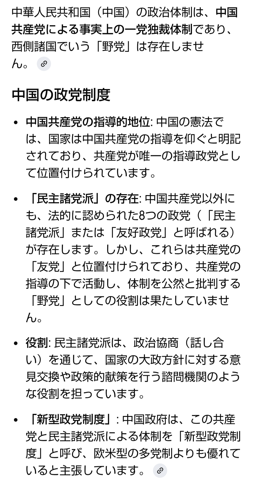 【衆院選】高市首相を「うまいというよりずるい」「はっきり言って逃げた」共産小池氏が痛烈批判
