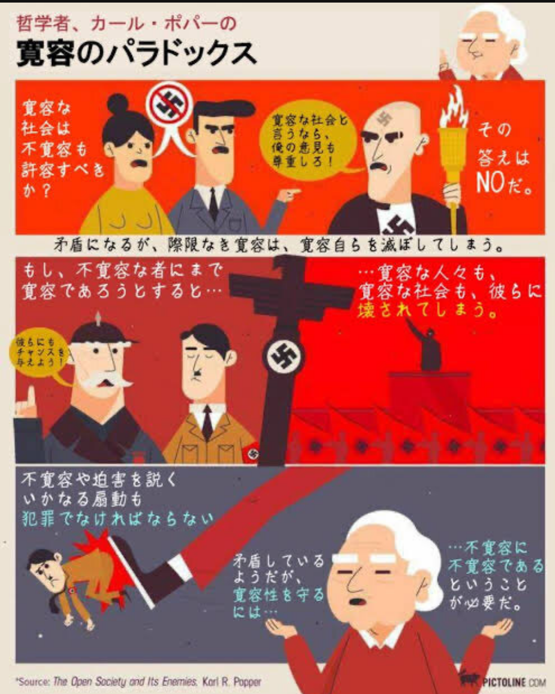 【衆院選】高市首相を「うまいというよりずるい」「はっきり言って逃げた」共産小池氏が痛烈批判