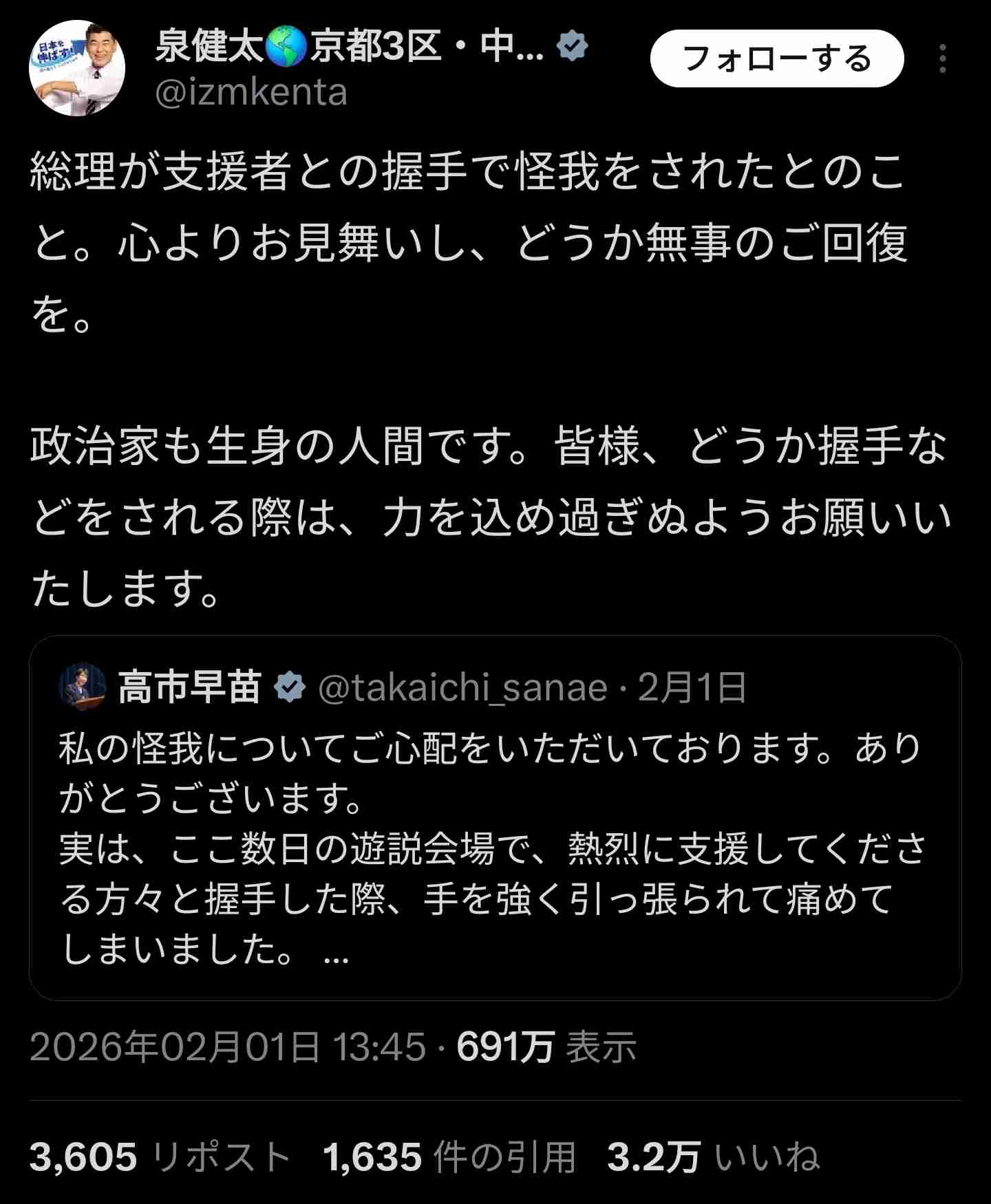 【衆院選】高市首相を「うまいというよりずるい」「はっきり言って逃げた」共産小池氏が痛烈批判
