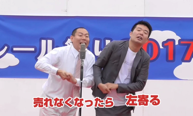 【衆院選】高市首相を「うまいというよりずるい」「はっきり言って逃げた」共産小池氏が痛烈批判