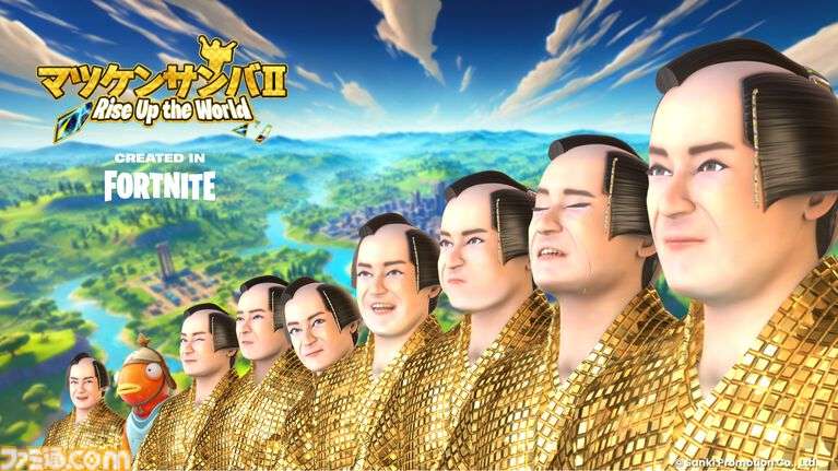 【松平健】マツケンサンバの画像いっぱいください