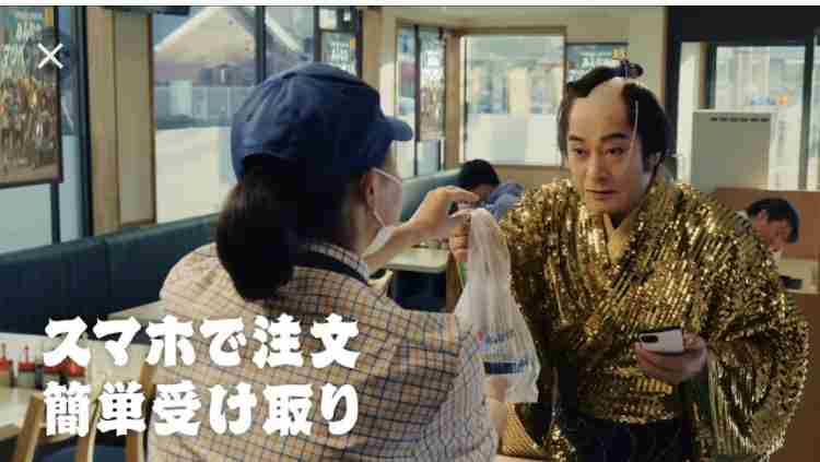 【松平健】マツケンサンバの画像いっぱいください