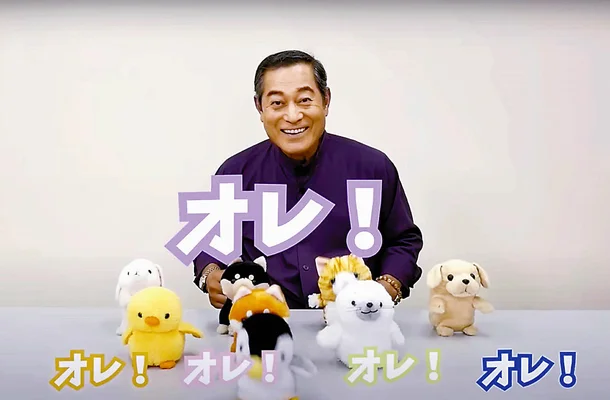 【松平健】マツケンサンバの画像いっぱいください