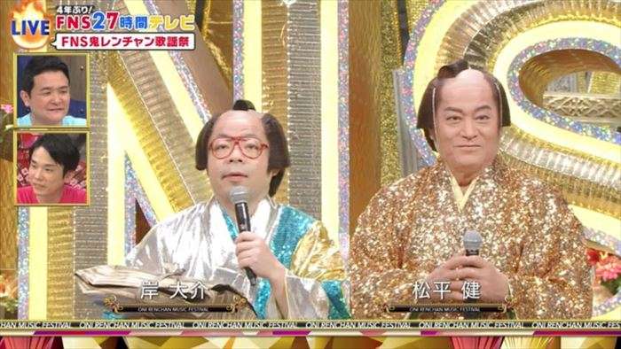 【松平健】マツケンサンバの画像いっぱいください