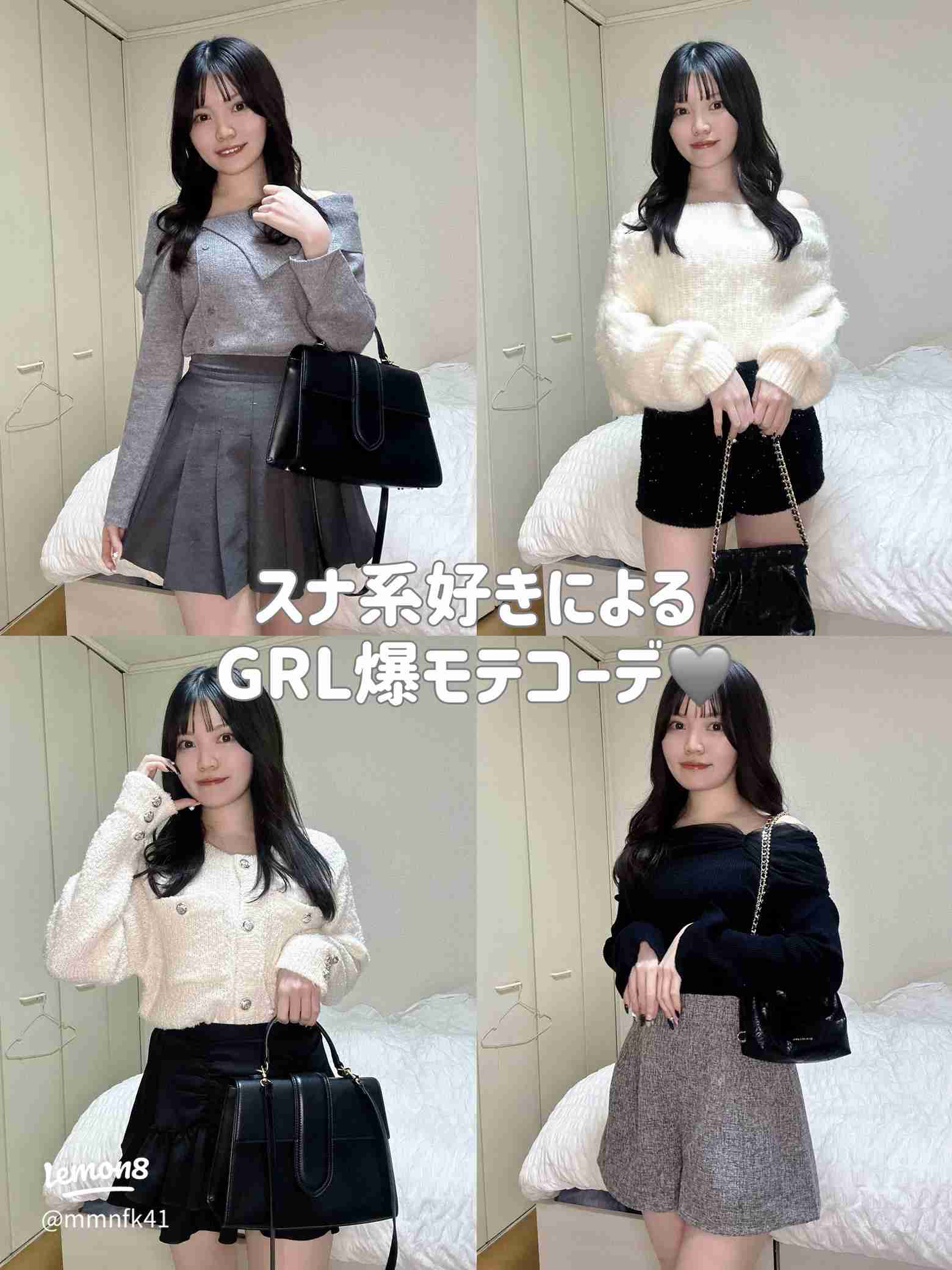 女子大あるある