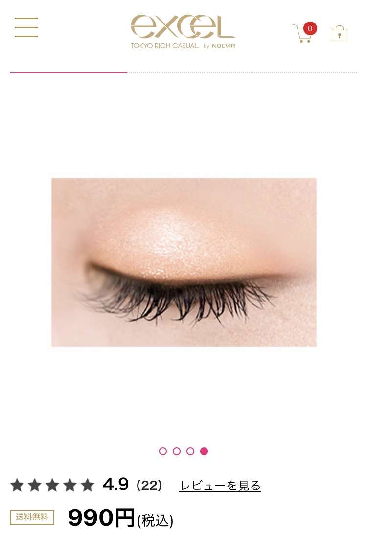 【アイシャドウ】ベースのカラーのおすすめ知りたい！