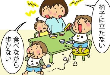 自分の子どもを可愛いと思えますか?