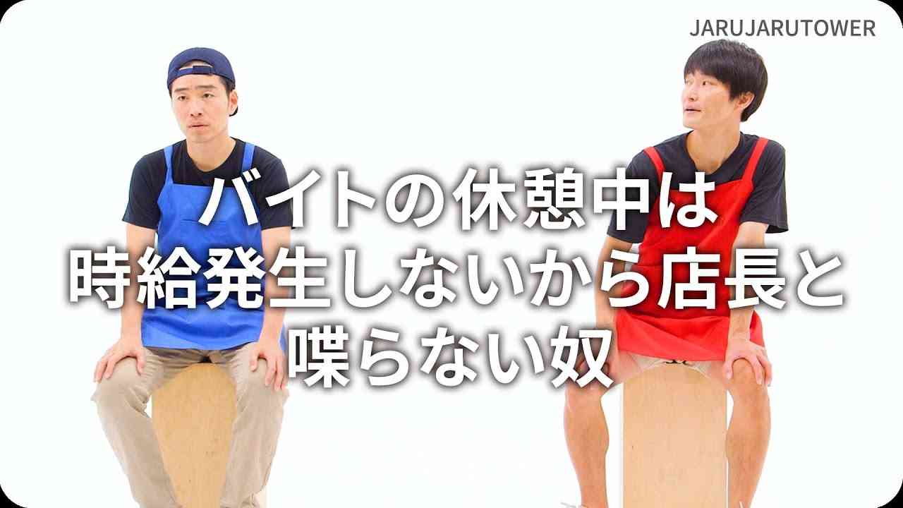 在宅時や休日でも会社からの連絡は受け取らないといけないのでしょうか？