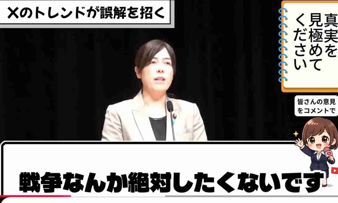 でか美ちゃん、期日前投票を報告「戦争反対だし差別は論外だし…」私見つづる
