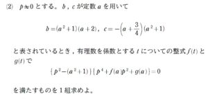 因数分解の解き方をまだ覚えてるかどうかを答えるだけのトピ