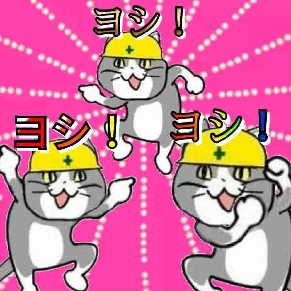息を合わせる声かけ