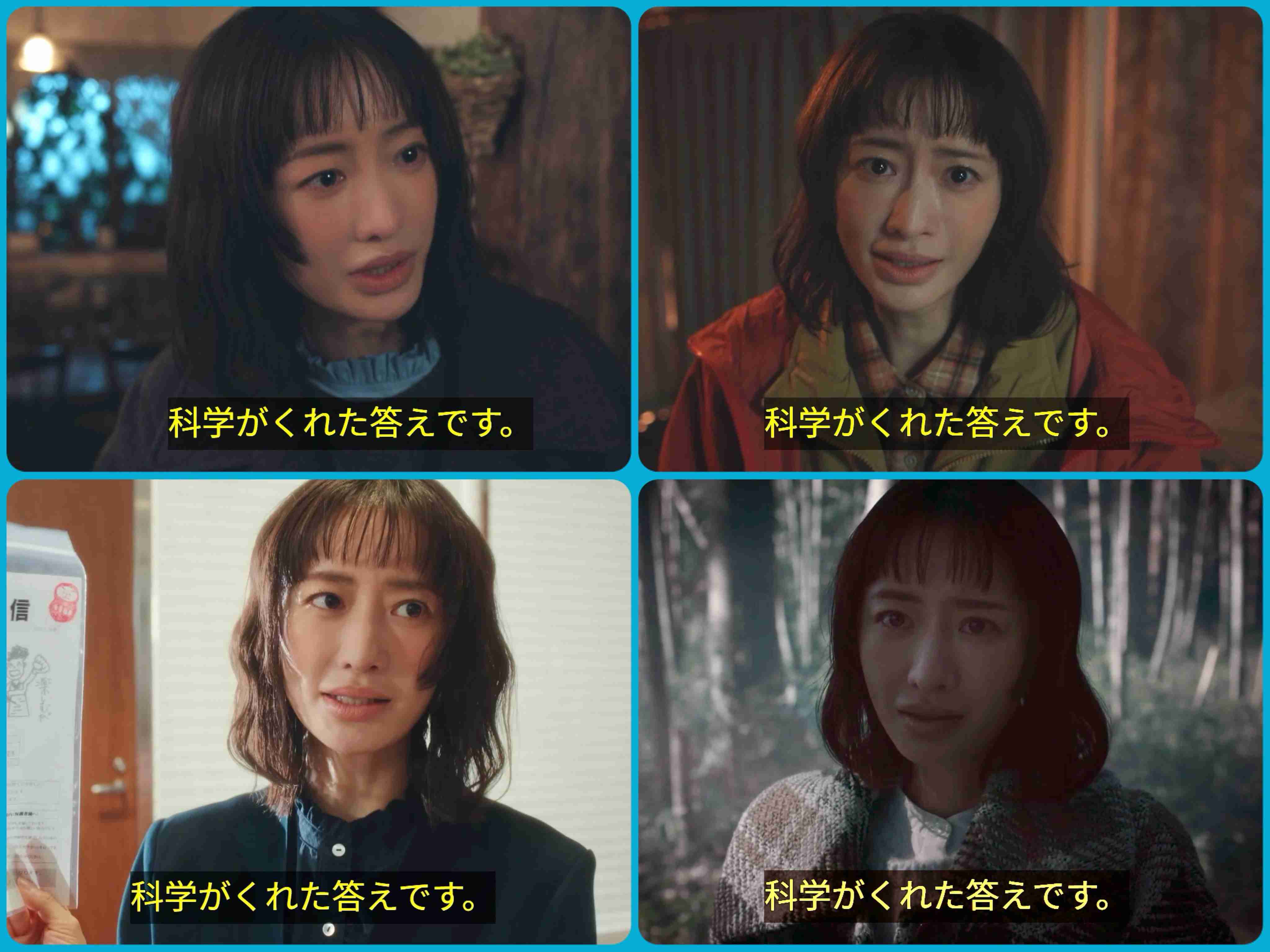 松本まりかさん大好き部【アンチ厳禁】part5