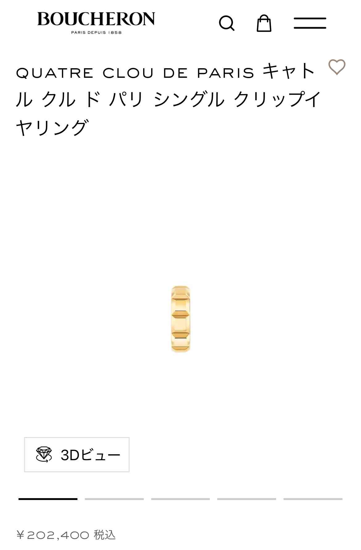【２月】ジュエリー【総合トピ】
