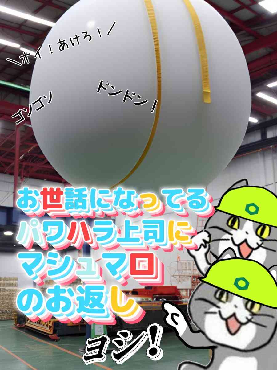 ホワイトデーにほしいもの