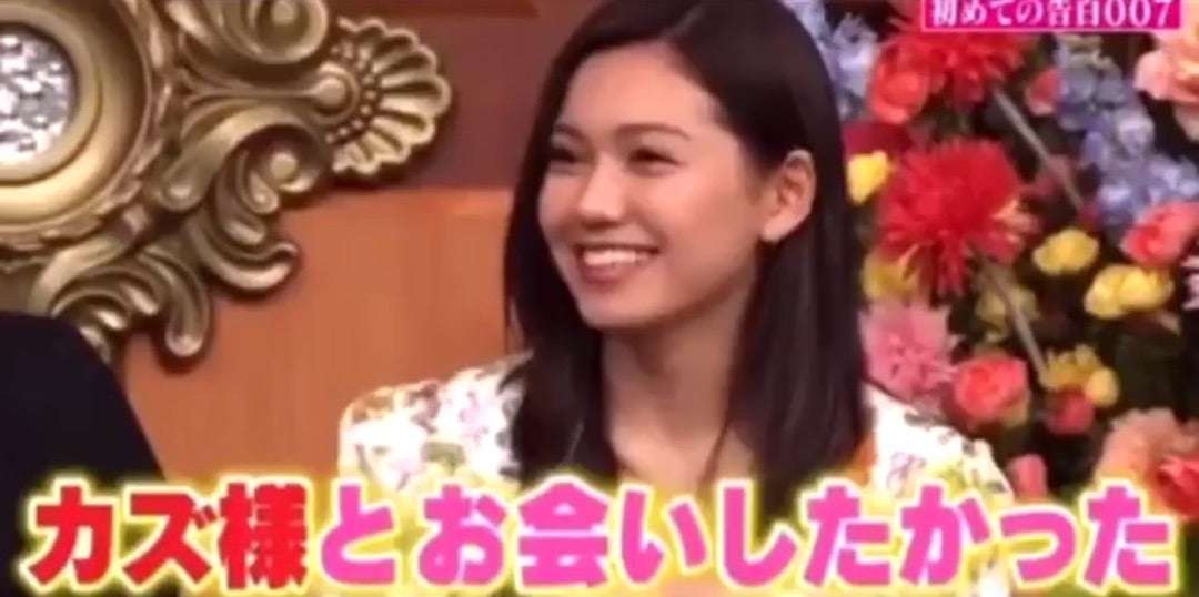 二階堂ふみ、なぜカズレーザーと結婚した？“たった一文字”の回答に江頭も驚き「直球～！」