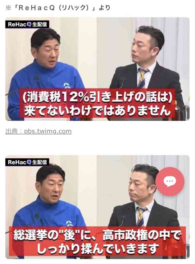期日前投票で投票してきた人〜。
