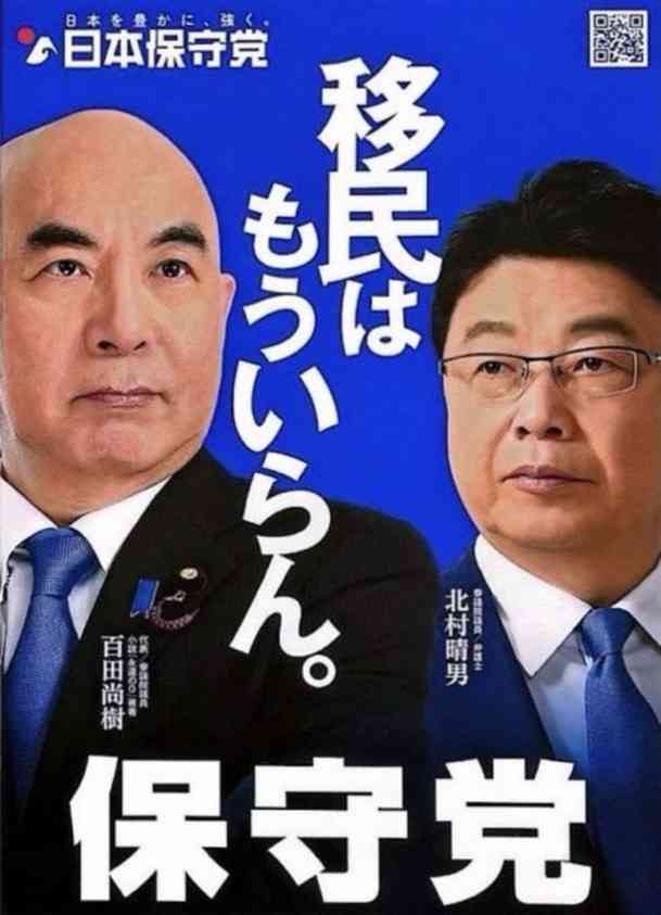 期日前投票で投票してきた人〜。