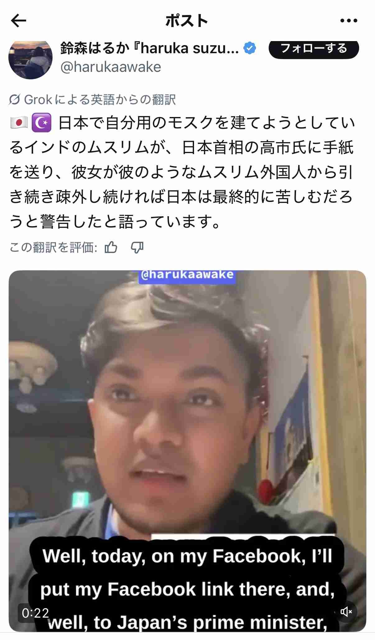 期日前投票で投票してきた人〜。