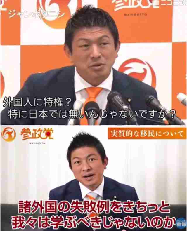 期日前投票で投票してきた人〜。