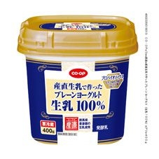 コープ使ってる人