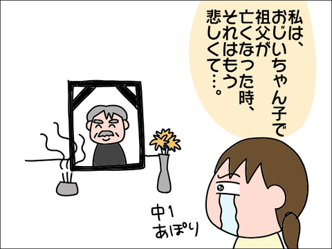 もしも過去に戻ってチョコレートを渡せるとしたら誰に渡したい？