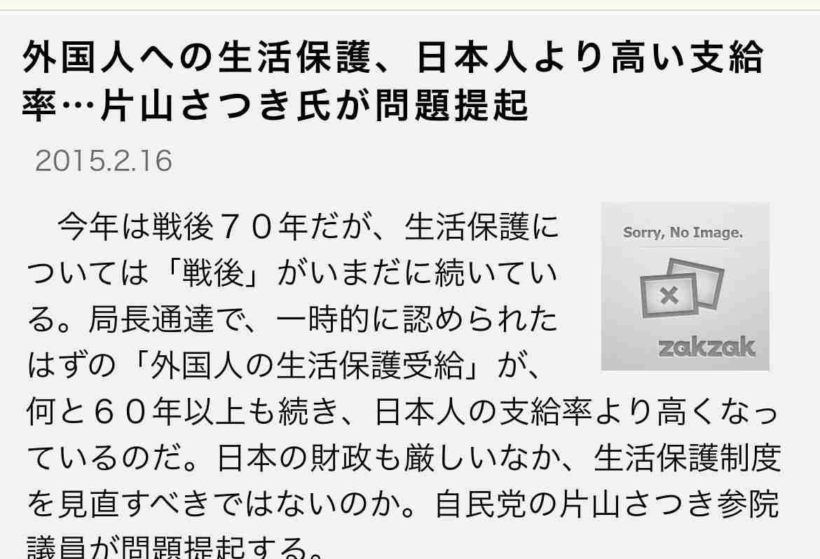 ｢外国人が国保をタダ乗り｣は間違っている…既に日本の年金制度は｢若い移民に支えられている｣不都合な真実
