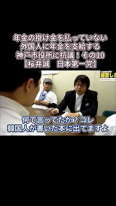 ｢外国人が国保をタダ乗り｣は間違っている…既に日本の年金制度は｢若い移民に支えられている｣不都合な真実