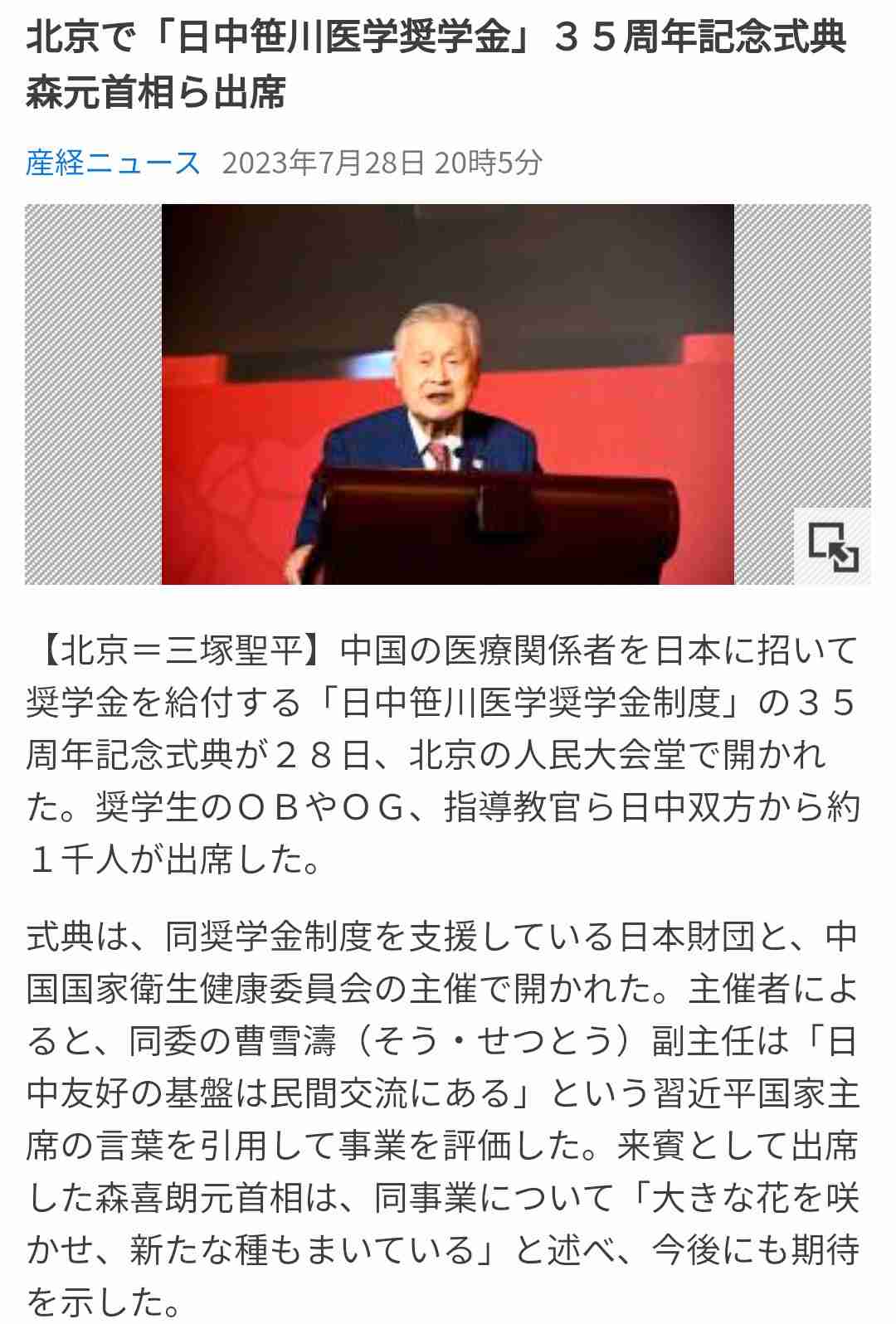 ｢外国人が国保をタダ乗り｣は間違っている…既に日本の年金制度は｢若い移民に支えられている｣不都合な真実