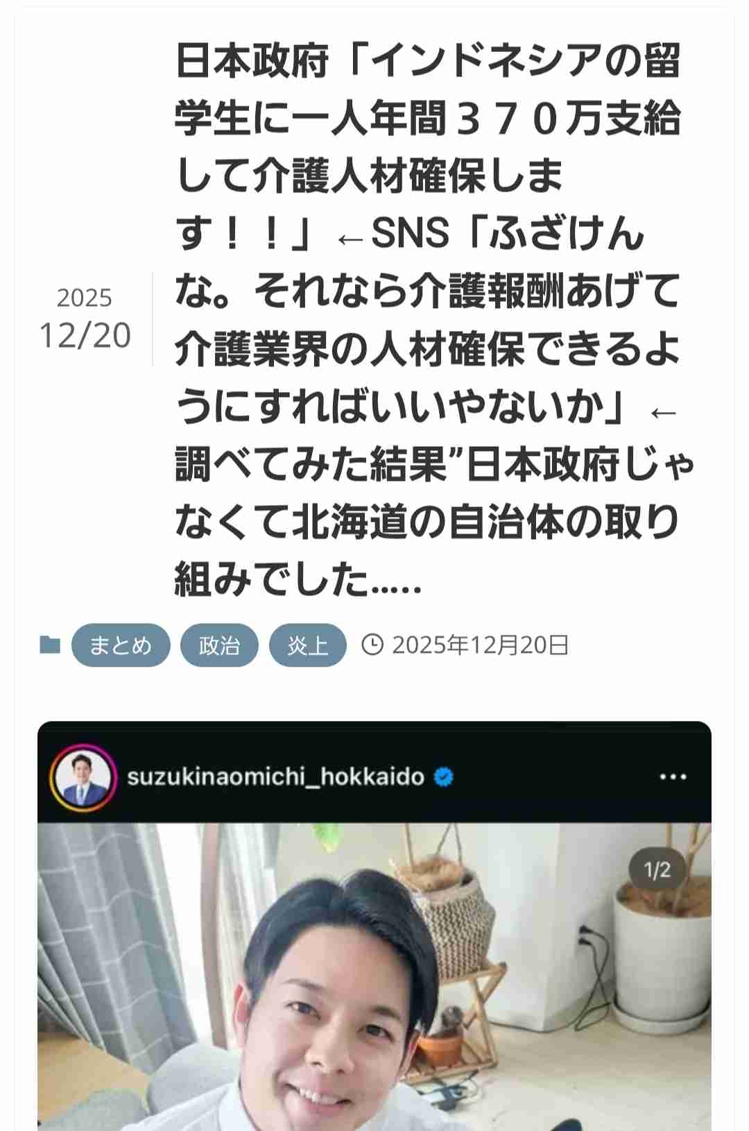 ｢外国人が国保をタダ乗り｣は間違っている…既に日本の年金制度は｢若い移民に支えられている｣不都合な真実