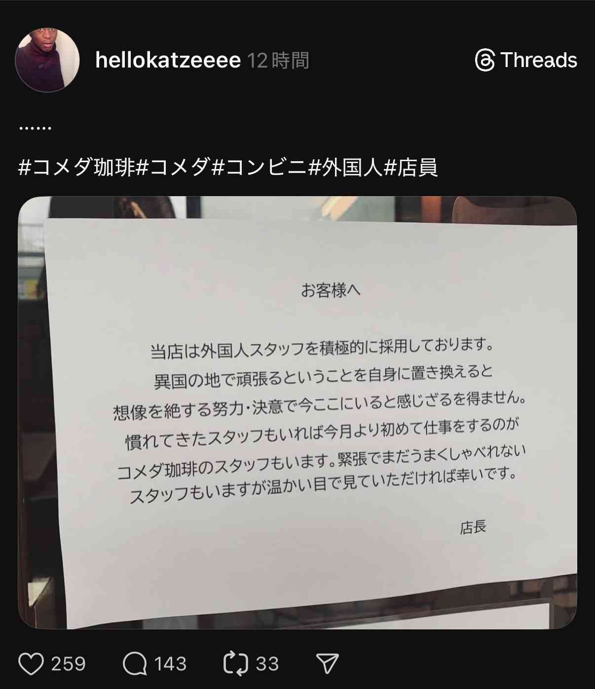 ｢外国人が国保をタダ乗り｣は間違っている…既に日本の年金制度は｢若い移民に支えられている｣不都合な真実