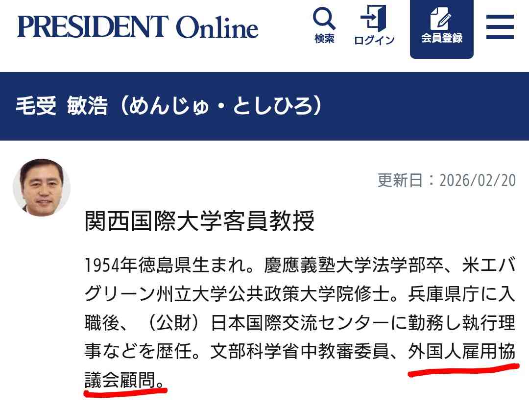 ｢外国人が国保をタダ乗り｣は間違っている…既に日本の年金制度は｢若い移民に支えられている｣不都合な真実