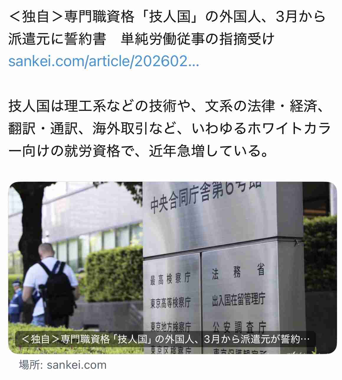 ｢外国人が国保をタダ乗り｣は間違っている…既に日本の年金制度は｢若い移民に支えられている｣不都合な真実