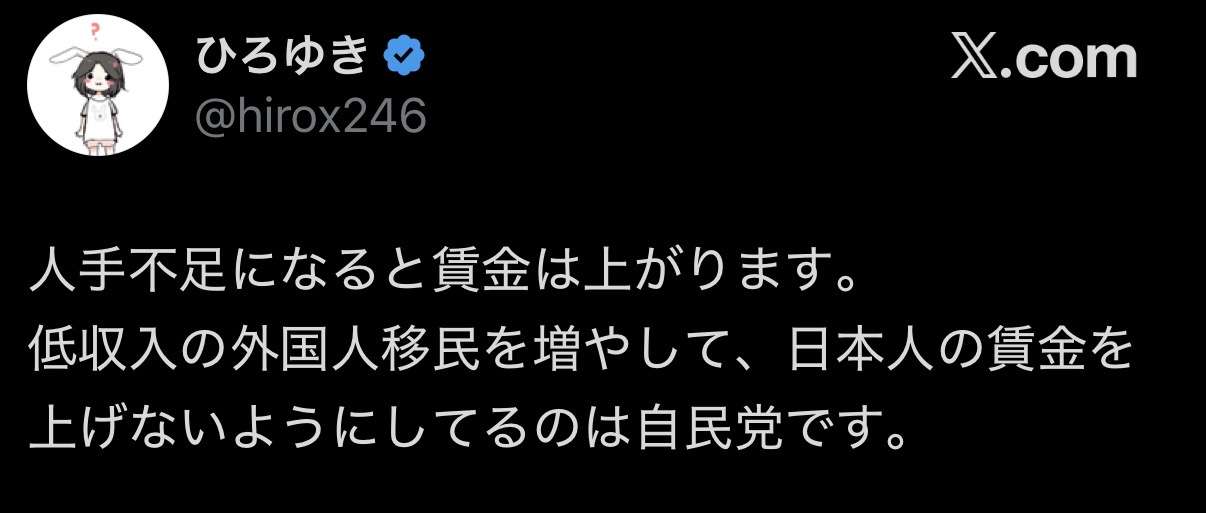 ｢外国人が国保をタダ乗り｣は間違っている…既に日本の年金制度は｢若い移民に支えられている｣不都合な真実