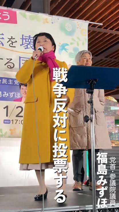 東ちづる「戦争、選挙などについて話すと、政治的なことは触れないほうがいいというムードが…」
