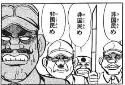 東ちづる「戦争、選挙などについて話すと、政治的なことは触れないほうがいいというムードが…」
