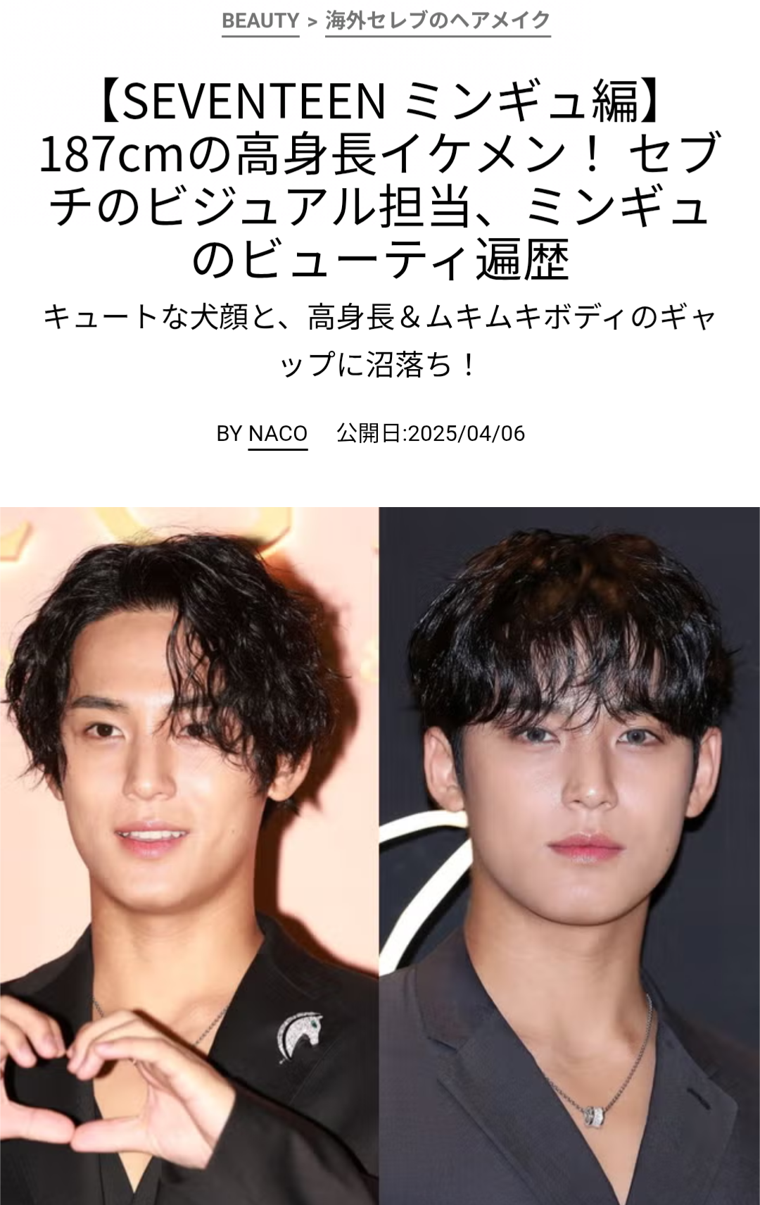 スラムダンクを実写化するなら