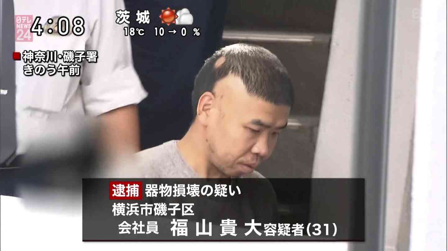 バスにまた“ハサミ男”　少女が髪を切られる