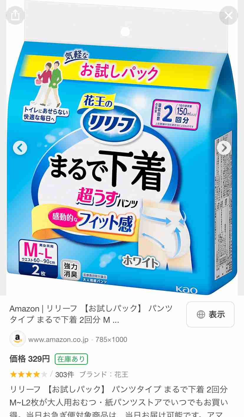 車に置いておきたいもの
