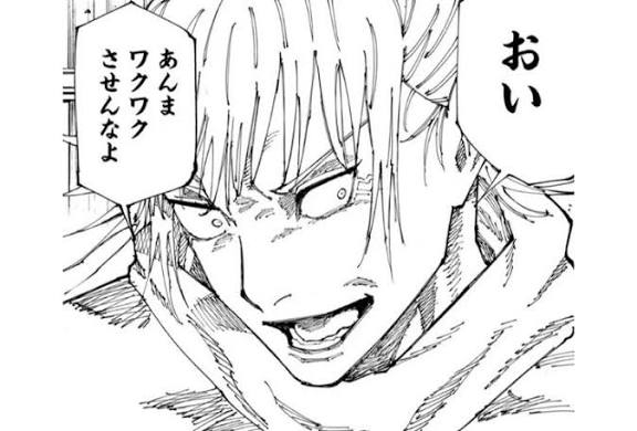 呪術廻戦で彼氏にしたいキャラ