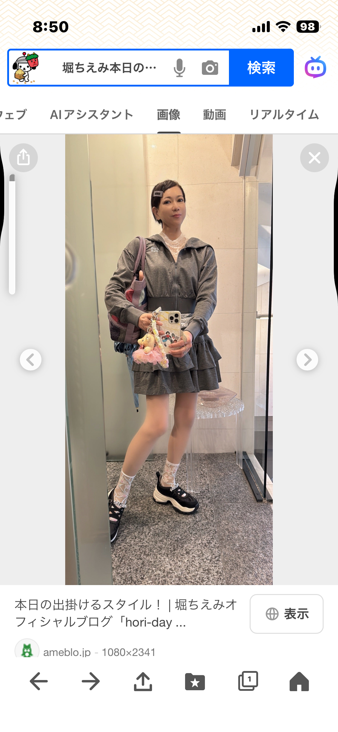 今、40代が履きたい「スカートの丈」は?「マキシ以外」のブームが始まった!