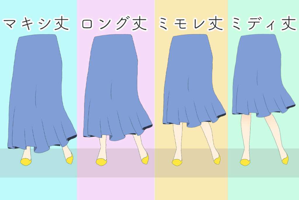 今、40代が履きたい「スカートの丈」は?「マキシ以外」のブームが始まった!